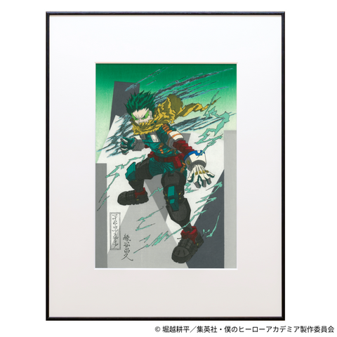 アニメ『僕のヒーローアカデミア』浮世絵木版画（緑谷出久）