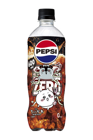 「ペプシ〈生〉BIG ZERO」