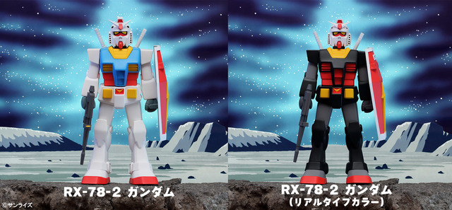 「ガンダムレトロソフビコレクション RX-78-2 ガンダム」