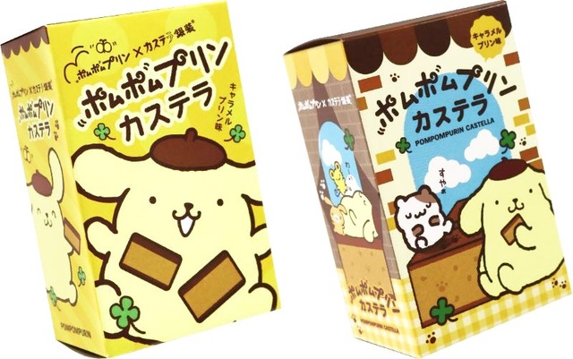 「ポムポムプリンカステラ キャラメルプリン味」