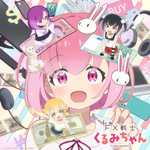 TVアニメ『FX戦士くるみちゃん』キービジュアル