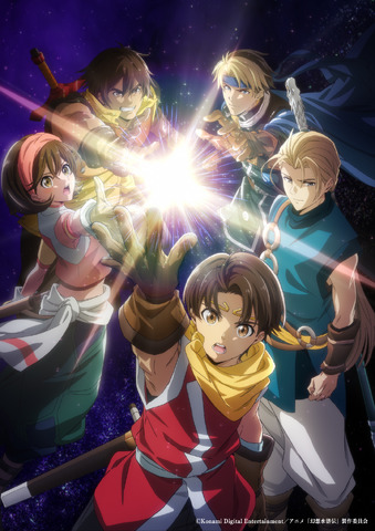『幻想水滸伝』キービジュアル