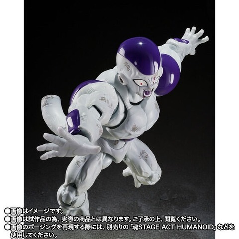 S.H.Figuarts フルパワーフリーザ-Battle Scarred Edition-