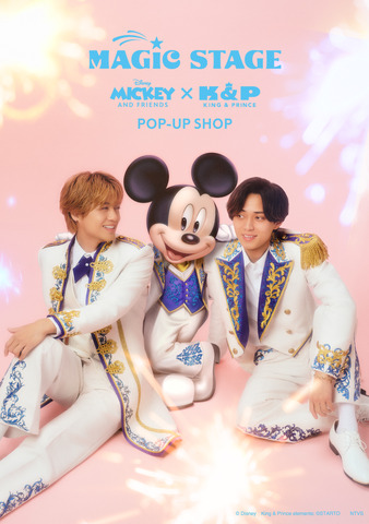 王冠やティアラを身に着けたミッキーたちに注目！ Mickey & Friends × King & Prince POP-UP SHOP「MAGIC STAGE」に新商品登場