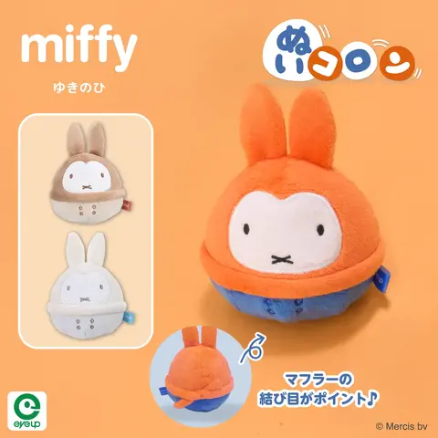 ミッフィー ぬいコロン