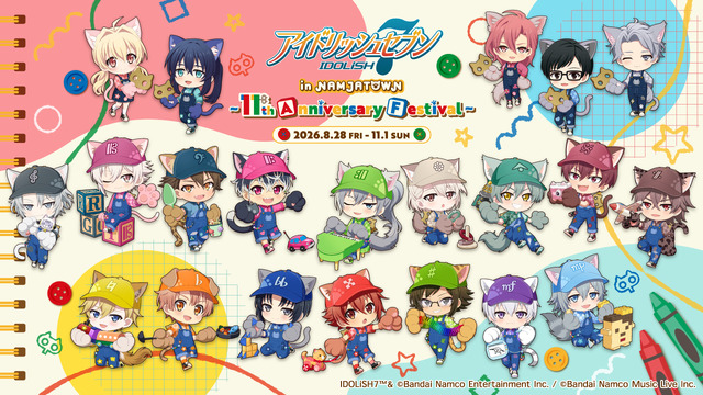 「アイドリッシュセブン in NAMJATOWN ～11th Anniversary Festival～」