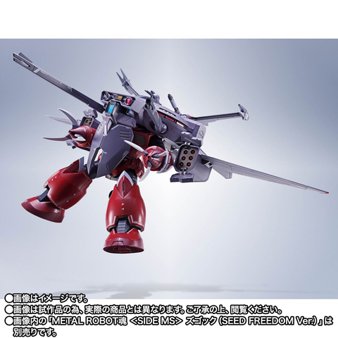 「METAL ROBOT魂 ＜SIDE MS＞ キャバリアーアイフリッド」