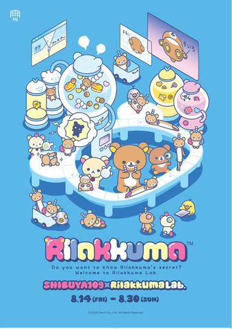 『SHIBUYA109 × Rilakkuma Lab.』コラボビジュアル
