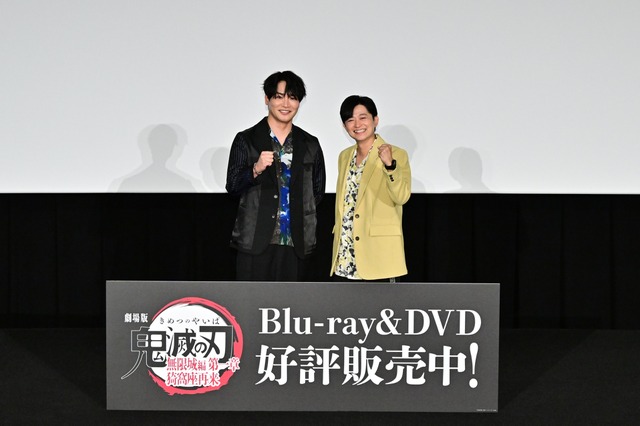 『劇場版「鬼滅の刃」無限城編 第一章 猗窩座再来』Blu-ray＆DVD発売記念イベント 舞台挨拶付上映会