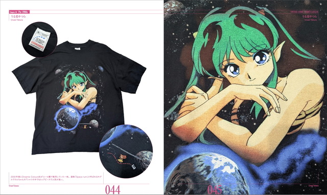 『ヴィンテージ アニメTシャツ カタログ』中面一覧『うる星やつら』