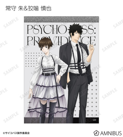 『劇場版 PSYCHO-PASS サイコパス PROVIDENCE』描き下ろし ハーネススタイルver. トレーディングブロマイド（全16種）