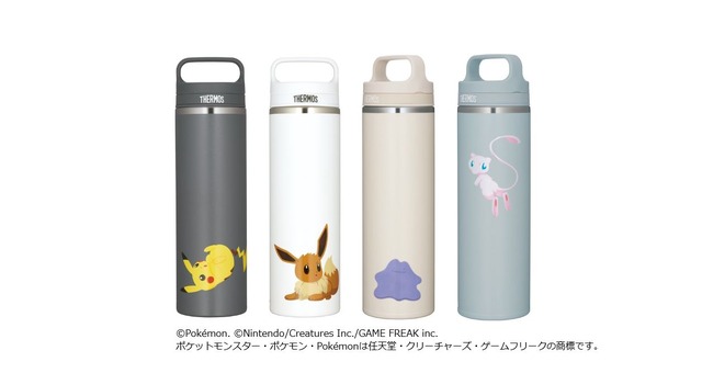 『ポケモン』真空断熱ケータイマグ（JOW-600PK）