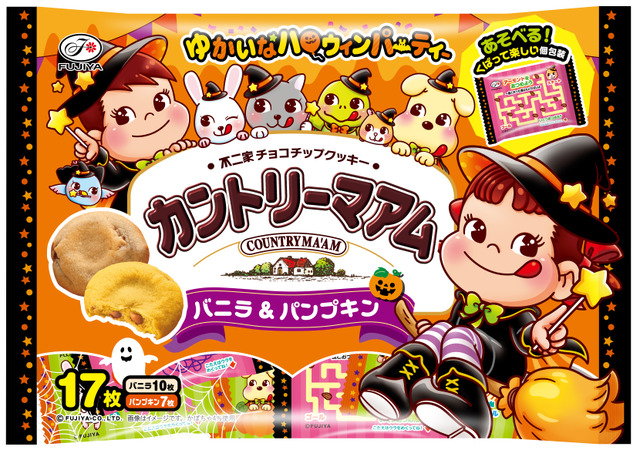 不二家のお菓子がハロウィンデザインに♪ カントリーマアム、ホームパイ、ミルキーのパッケージに仮装をしたペコちゃん＆サンリオキャラたちが！
