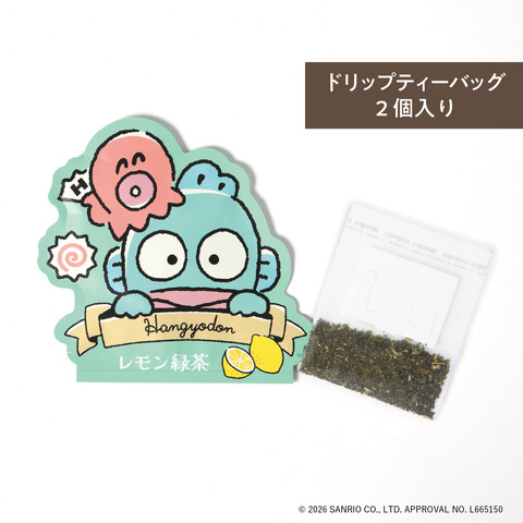 サンリオキャラクターズ 国産フレーバーティー全８種