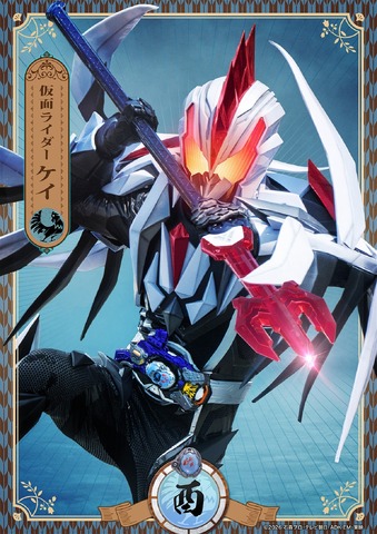『仮面ライダーマイス』仮面ライダーケイ