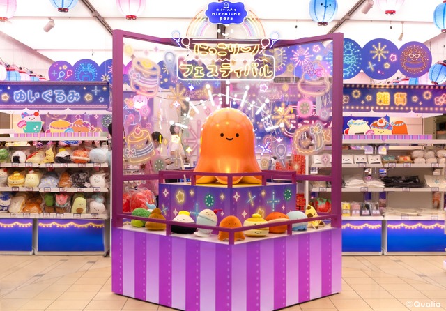 にっこりーノ フェスティバル