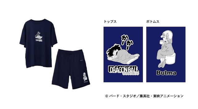 『ドラゴンボール』 VENEX COMFORT PUNCH HALF SETUP（悟空・ブルマ）