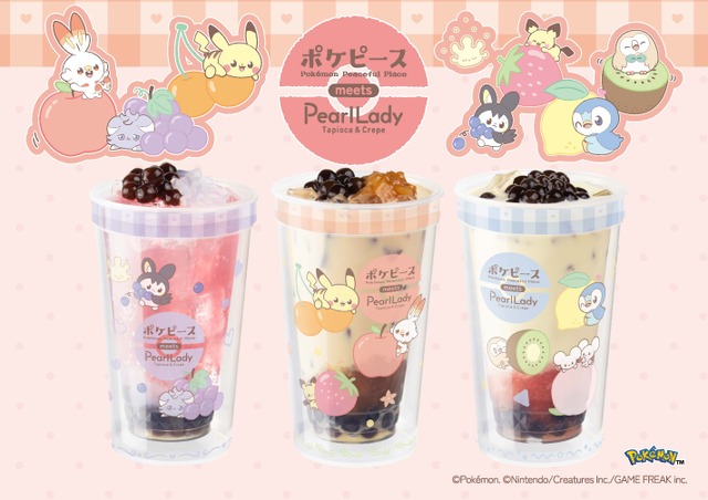 ポケピース　タピオカドリンク【第２弾】