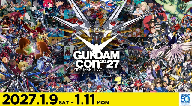 「GUNDAM-Con2027 SIDE MAKUHARI」