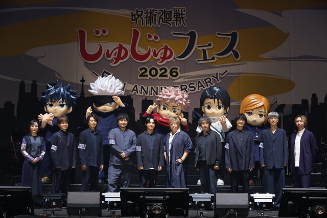 「じゅじゅフェス 2026 -5th anniversary-」DAY1オフィシャルスチール