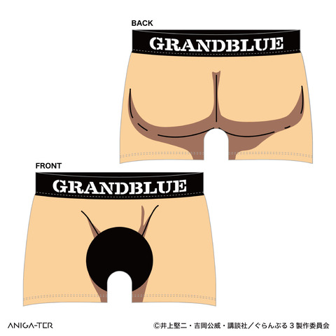 “全裸柄”ボクサーパンツ、北原伊織のアイマスクなど！「ぐらんぶる」大胆デザインの新商品が発売
