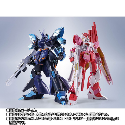 METAL ROBOT魂 ＜SIDE MS＞ νガンダム【さくらみこVer.】