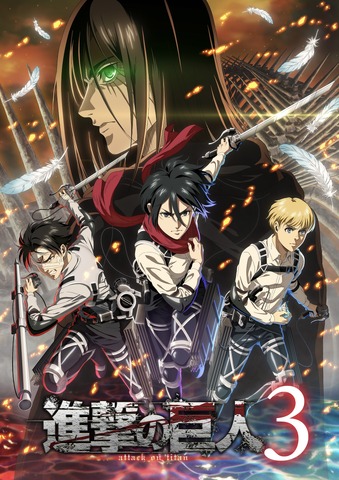 「進撃の巨人３」OPアニメキービジュアル
