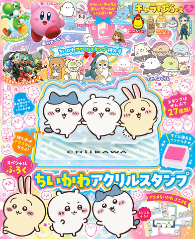 キャラぱふぇ ちいかわアクリルスタンプ特大号