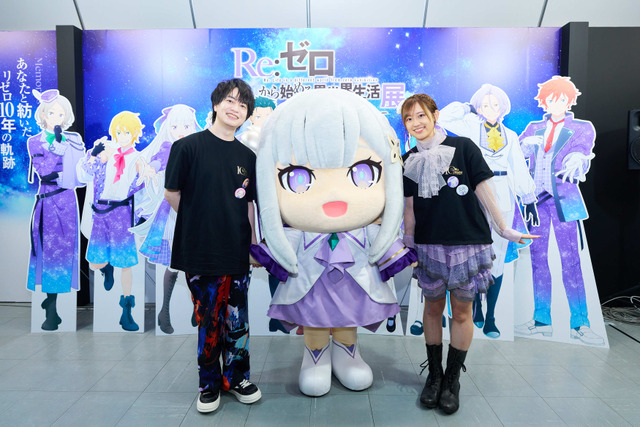 「TVアニメ『Re:ゼロから始める異世界生活』展 -10th Anniversary-」スチール
