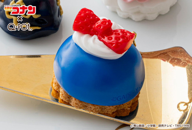 名探偵コナン／江戸川コナン プチケーキ チャーム 8,800円(税込み)