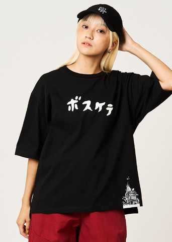 ギャグ漫画家・うすた京介×グラニフ　「ボスケテ｜ビッグシルエットTシャツ」着用イメージ