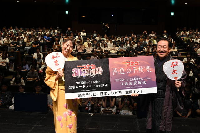 「TVアニメ『名探偵コナン』30周年記念ステージ ～ドキドキ！茜色の幕開け！～」
