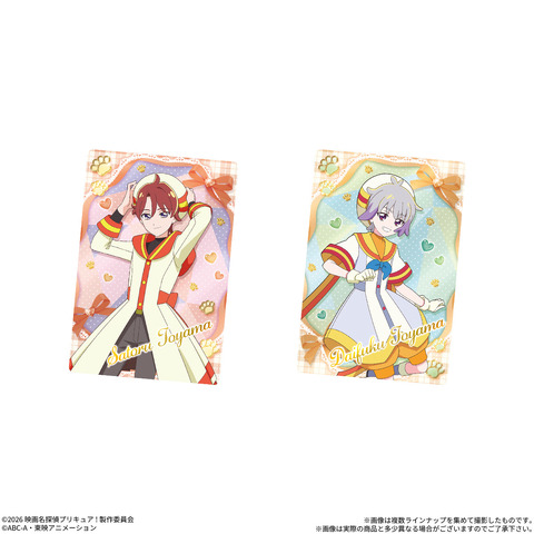 映画名探偵プリキュア！不思議な庭と2人の秘密 キラキラカードグミ