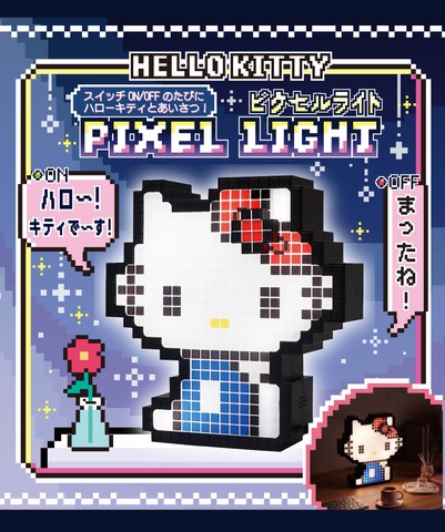 【サンリオ】ピクセルライト