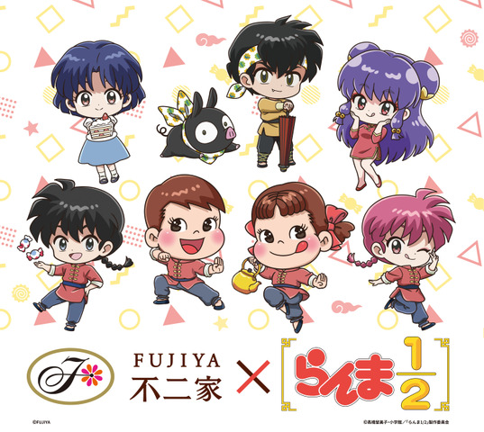 「らんま1/2」×不二家がコラボ☆ 乱馬・あかねらのスイーツ発売＆らんまに扮したペコちゃんポコちゃんにも注目♪