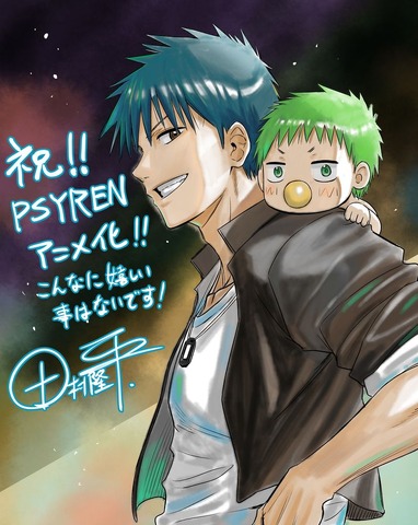 『PSYREN -サイレン-』祝賀イラスト 田村隆平（『べるぜバブ』）