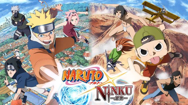 『NARUTO-ナルト-×NINKŪ-忍空-』世界初公開コラボビジュアル