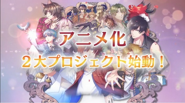 夢100 イベントでアニメ化発表 キンプリ とのコラボも決定 アニメ アニメ