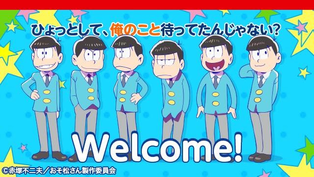 おそ松さん がcomico Plusで10月1日より連載 史上初の縦スクロールアニメコミック化 アニメ アニメ