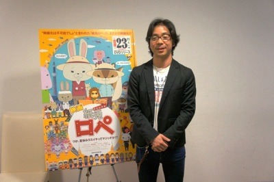 映画 紙兎ロペ つか 夏休みラスイチってマジっすか 内山勇士監督インタビュー 前編 アニメ アニメ