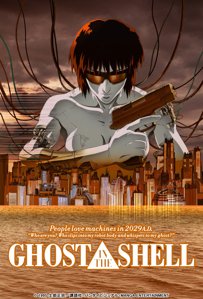 Ghost In The Shell 攻殻機動隊 Blu Rayが特別価格で登場 ハリウッド実写映画化記念 アニメ アニメ