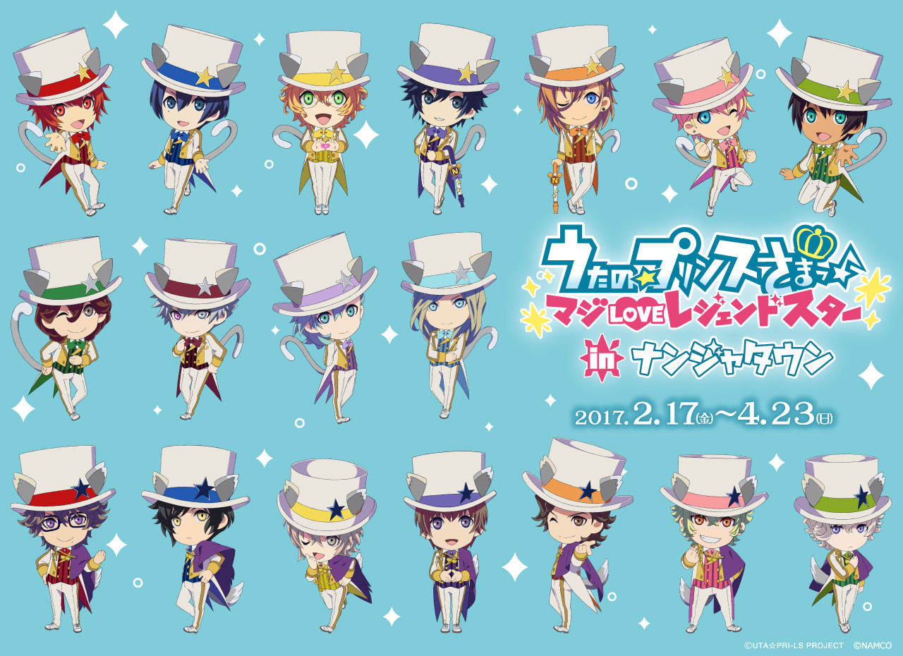 うたプリ が1位 声優アーティストも上位に多数 Tsutayaアニメストア音楽1月ランキング アニメ アニメ