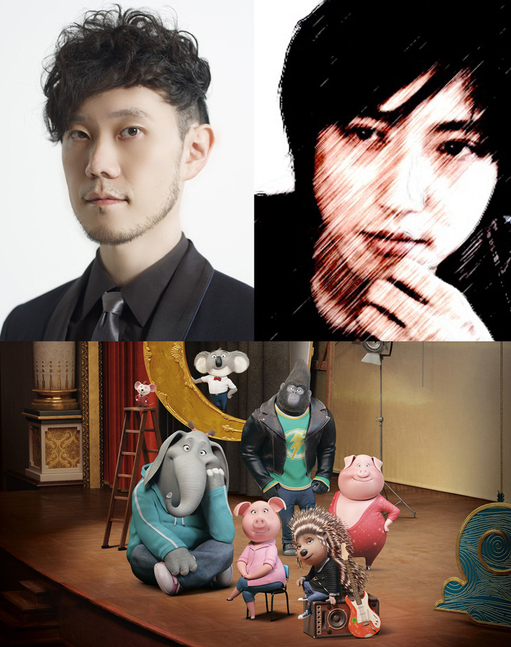 Sing シング 日本語版は 歌唱シーン も吹き替えに 蔦谷好位置 いしわたり淳治が制作 アニメ アニメ