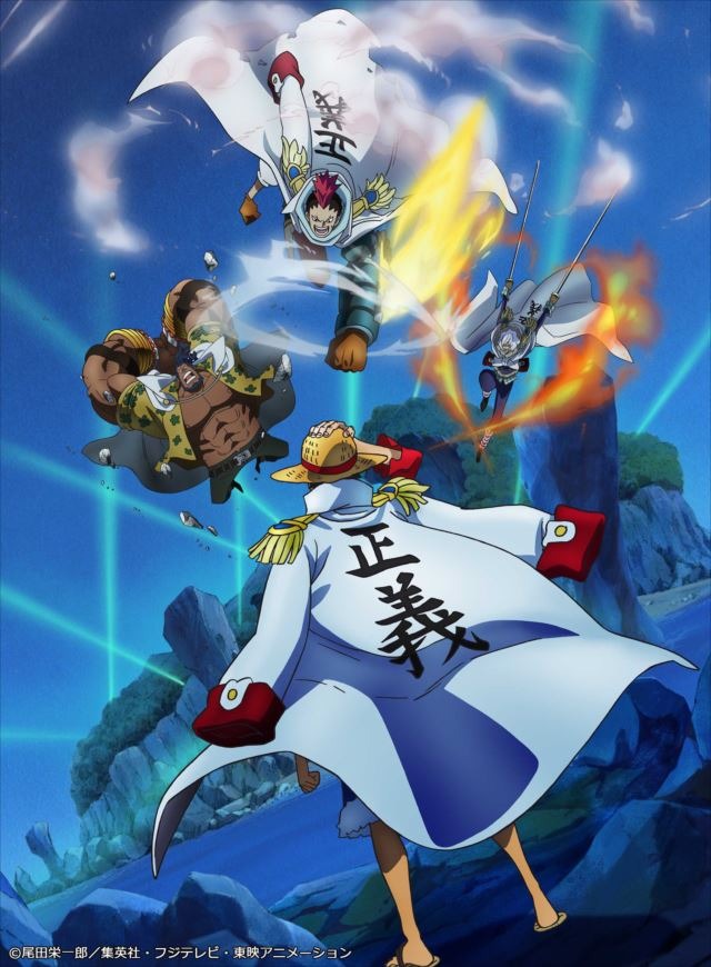 ワンピース アニメオリジナルとなる 海軍超新星編 突入へ 3月19日から アニメ アニメ