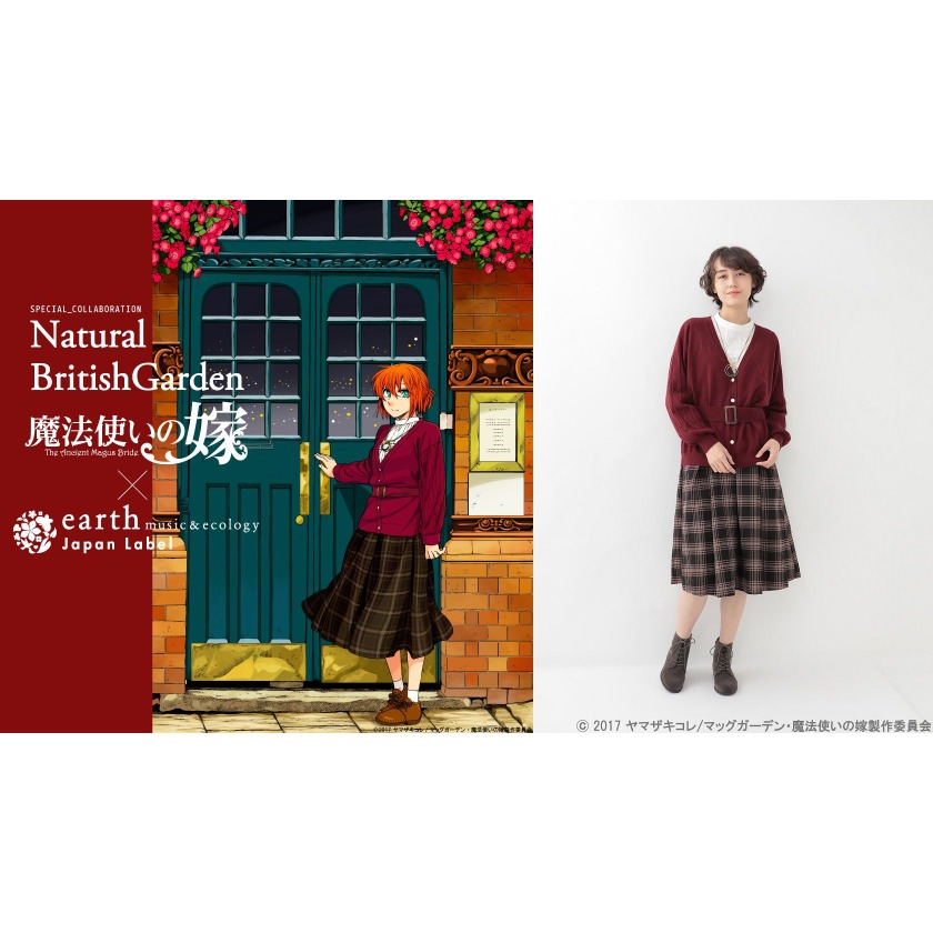 魔法使いの嫁 チセ風コーデが上品可愛い 劇場版 Fate 梶浦由記 Aimer 対談 10月31日記事まとめ アニメ アニメ