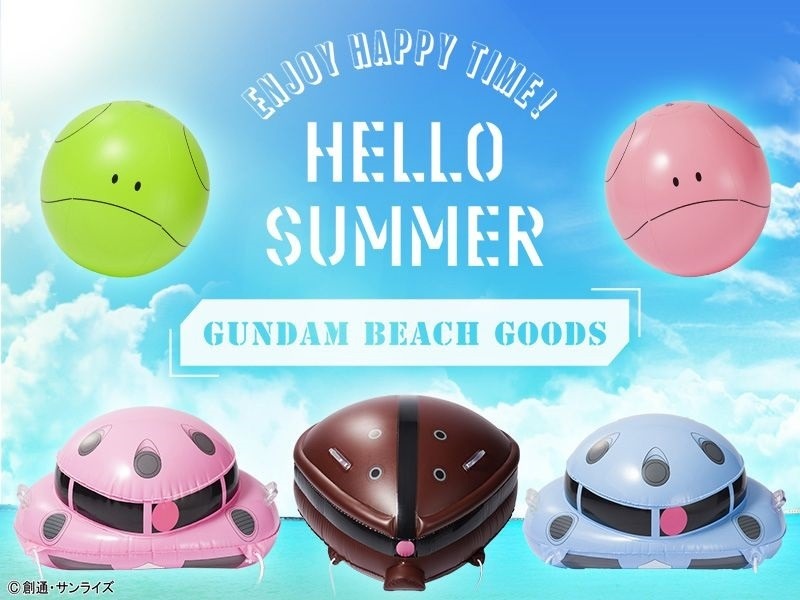 ガンダム ハロのビーチボール かわいい 今年の夏は ガンダム ビーチグッズで海を制圧 アニメ アニメ