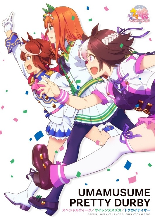 ウマ娘 プリティーダービー 躍動感あふれるキービジュアル公開 キャスト 主題歌情報も アニメ アニメ