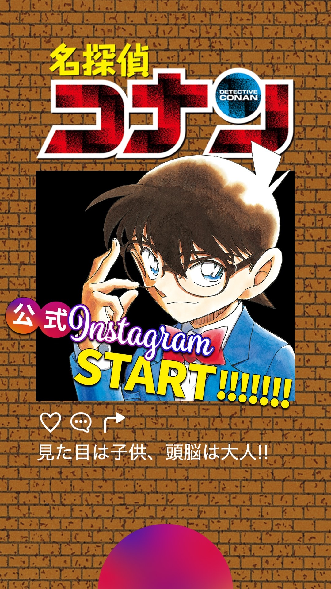 名探偵コナン 公式インスタグラム開設 本格始動初日にフォロワー5万人超 限定コンテンツも アニメ アニメ