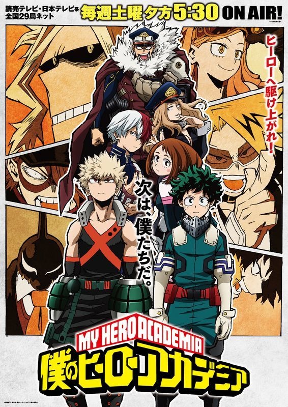 ヒロアカ 7月14日から第2クールに突入 キービジュアルに新ヒーローの姿も アニメ アニメ