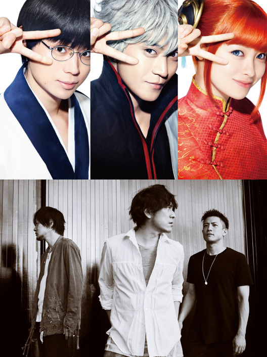 実写 銀魂2 主題歌は Back Number に決定 14年来の友人をテーマに アニメ アニメ